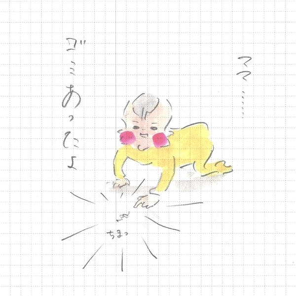 息子から糾弾されている感がものすごい 『まめ日和』第58回