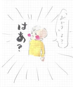 謎ワード連発！衝撃のなんどう事件とは？ 『まめ日和』第59回