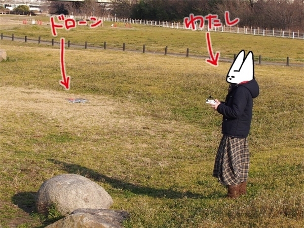 はじめてのドローン！空飛ぶカメラで遊ぶ