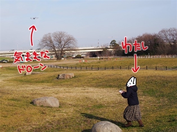 はじめてのドローン！空飛ぶカメラで遊ぶ