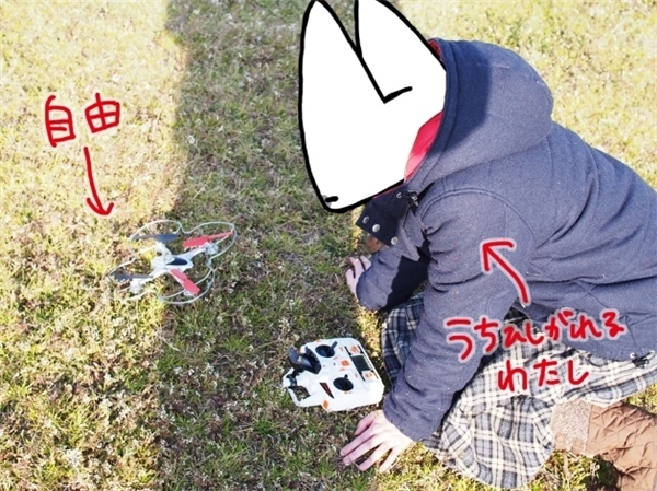 はじめてのドローン！空飛ぶカメラで遊ぶ