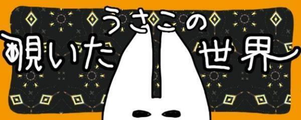 はじめてのドローン！空飛ぶカメラで遊ぶ