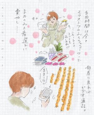 5日間のママ不在が息子にもたらした変化 『まめ日和』第60回