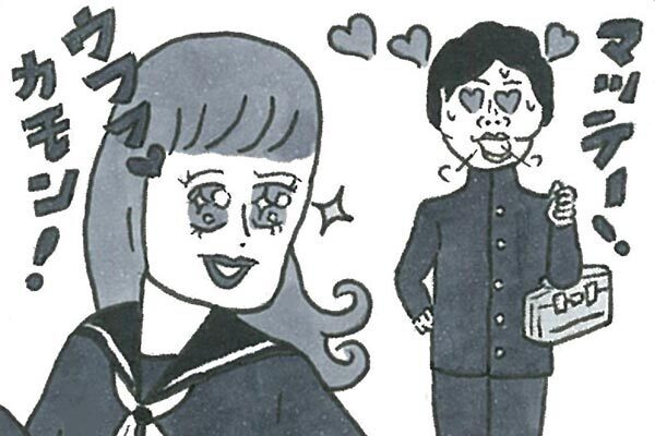 【ポップな心霊論】「実は初恋の相手も幽霊なんです」