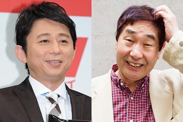 蛭子能収のゆるゆる人生相談「有吉さんて、優しい人です」