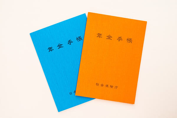 低利率の時代…個人年金保険よりも優先すべき金融商品とは?