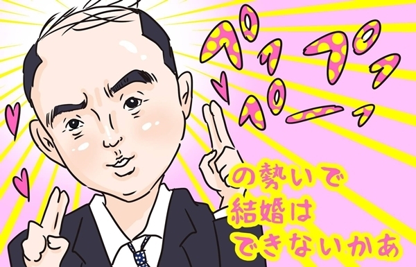 トレエン斎藤も！結婚するする詐欺を働く女の敵に共通する事