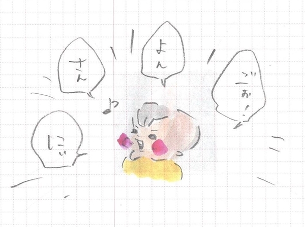 カウントダウン後に待っていた意外な結末 『まめ日和』第63回