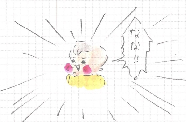 カウントダウン後に待っていた意外な結末 『まめ日和』第63回