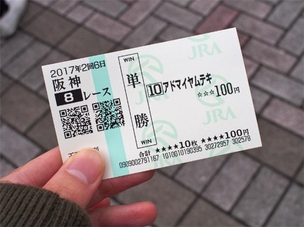 花見、競馬、一攫千金？欲張る大人の遊園地「競馬場」で遊んでみた