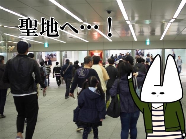 花見、競馬、一攫千金？欲張る大人の遊園地「競馬場」で遊んでみた