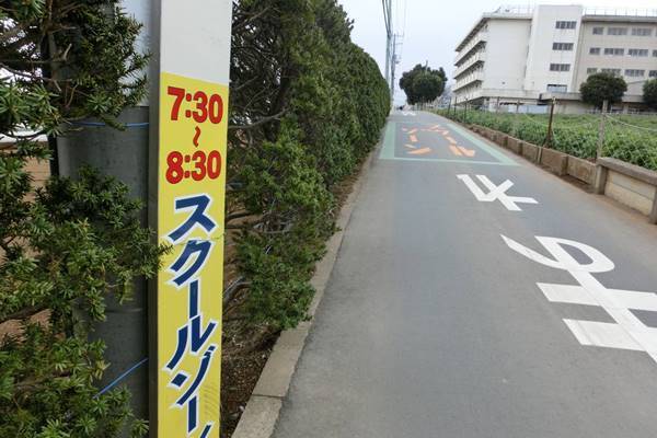 千葉小3女児遺棄事件 イクメン保護者会会長が隠した裏の顔