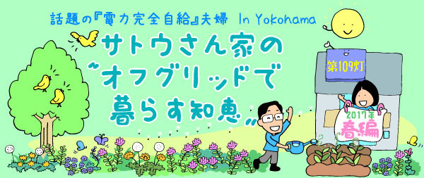 第109灯　お家の中も心の中も掃う、祓う、拂う！箒がもたらす穏やかでしあわせな感覚とは