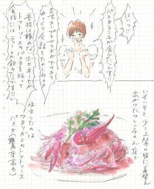 久々の夫婦水入らずに信じられない事態が 『まめ日和』第68回