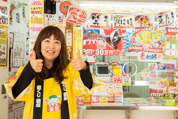 「龍の夢」見て6億円当選…宝くじ“奇跡の当たり”体験談