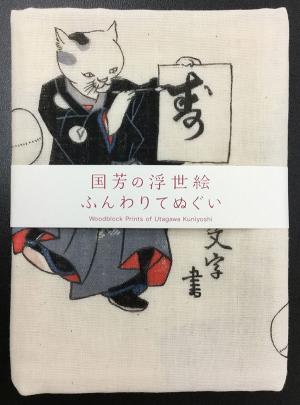 【今週の対決】太田記念美術館の「浮世絵動物園」に注目！