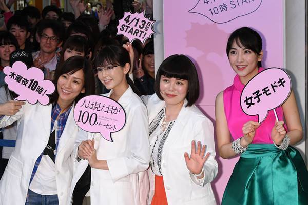 ブルゾンちえみ「中学時代は恋人3人」友人語る意外モテ過去