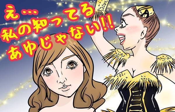 聴力衰退に膝悪化も！浜崎あゆみにみる40代オンナの戦い方