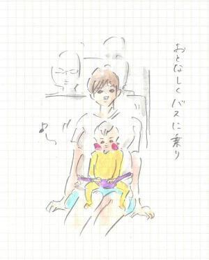 ある日を境に聞きわけがよくなった理由 『まめ日和』第71回