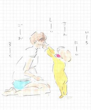 まめのかくれんぼがイージーモードすぎる 『まめ日和』第72回