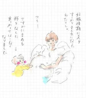 パパ涙目！まめが味をしめた持ちネタとは 『まめ日和』第74回