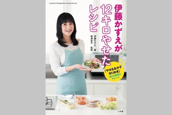 減量成功で話題の伊藤かずえ「老後は戦うおばあちゃんに！」
