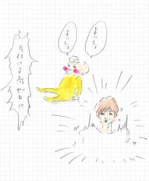 まめ、あまりに図太い神経の持ち主だった 『まめ日和』第75回