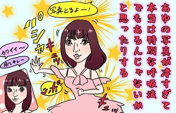 テレビ番組でも“あゆ節”炸裂！浜崎あゆみの発言の真意とは