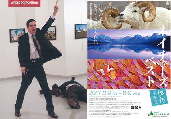 【今週の対決】報道、自然…世界規模の写真展に足を運ぶ
