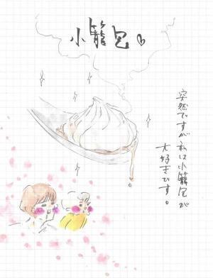 まめにグルメレポーターの才能を発見!? 『まめ日和』第76回