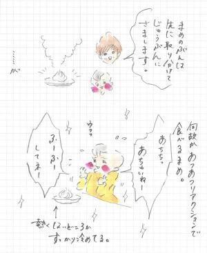 まめにグルメレポーターの才能を発見!? 『まめ日和』第76回