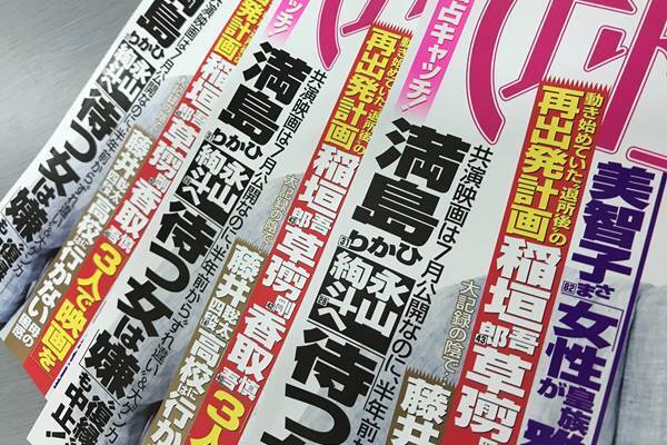 稲垣吾郎＆草なぎ剛＆香取慎吾に浮上するトリプル主演映画計画