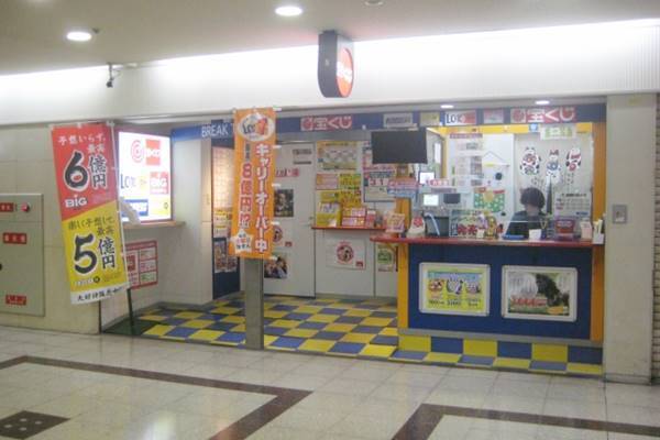 「夢のお告げ」で7億！ドリームジャンボ奇跡の売り場とは？