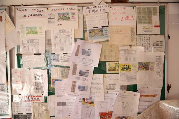 参拝で7年連続“億”が！当せん呼ぶ神社とゆかり売り場10