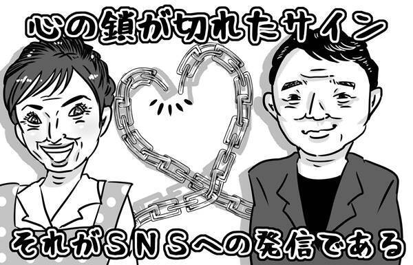 第28回「松居一代の泥沼離婚劇に学ぶ「夫婦間のSNS暴露」防止法とは」