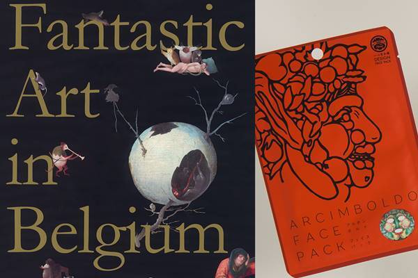 【今週のこっち推し】へんてこ絵画を観に、2つの美術館へ！