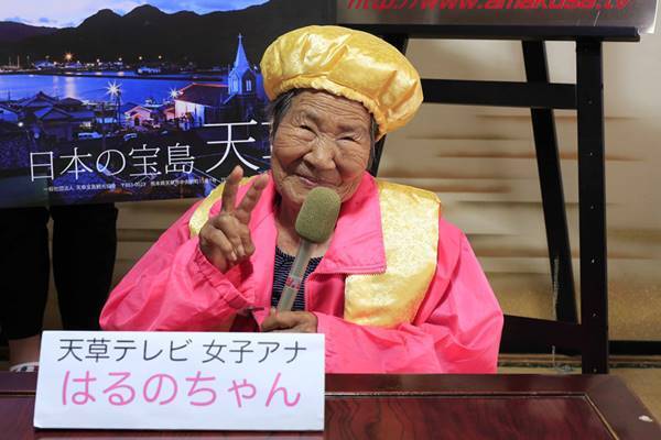 100歳の女子アナ“はるのちゃん”長寿の秘訣は編み物