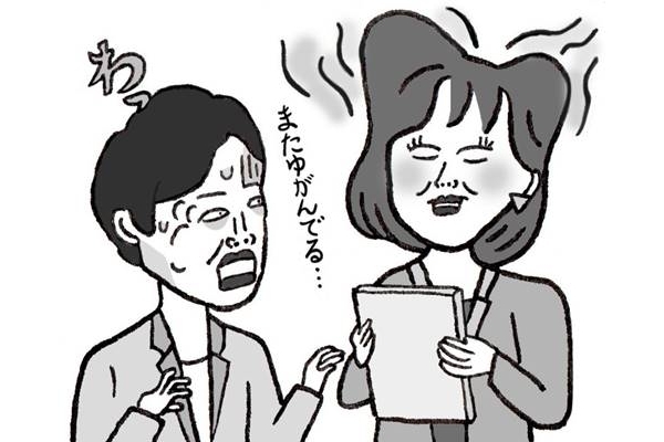 【ポップな心霊論】「担当編集の霊体が歪んできている」