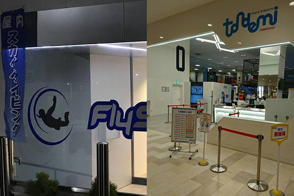 【今週のこっち推し】日本初上陸！屋内スカイダイビングに挑戦