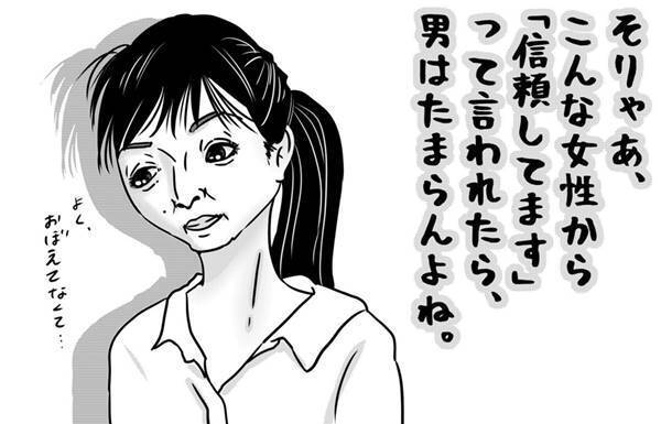 第35回「斉藤由貴の不倫報道が「意外に根深い」と感じてしまうワケ」