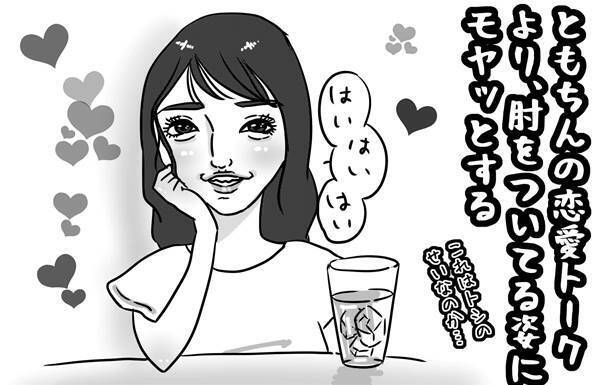 第36回「板野友美の恋愛話披露から考える“におわせ女子”の2つの心理」