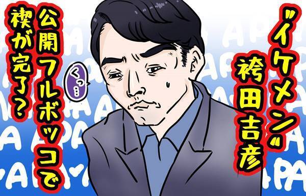 袴田吉彦の禊はもう完了？笑いに走った「不倫キャラ」の代償