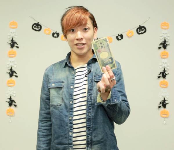 3分で種明かし！千円札が2枚になる仰天ハロウィンマジック