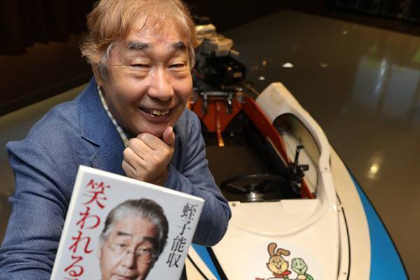 祝・70歳！蛭子能収の“自由に楽しく生きる”秘訣