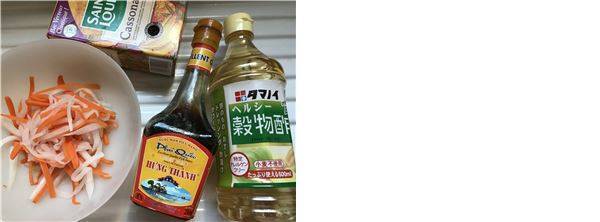 第145飯「バインミー（ベトナム風サンドイッチ）」