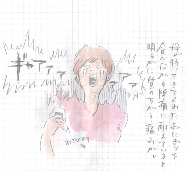 出産時、立ち合いに召喚されたある人物 『まめ日和』第82回