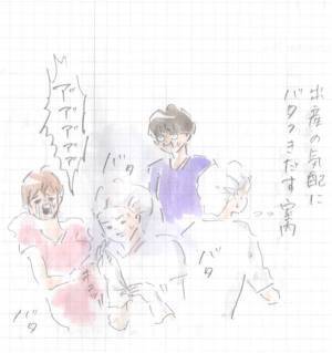 出産時、立ち合いに召喚されたある人物 『まめ日和』第82回