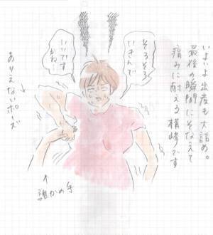 いついきめばいいの!?ゆめこ出産完結編 『まめ日和』第83回