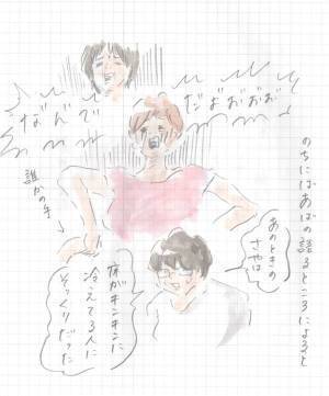 いついきめばいいの!?ゆめこ出産完結編 『まめ日和』第83回