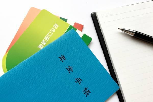 退職金の基礎知識…「一時金」と「年金」受け取りはどう違う？